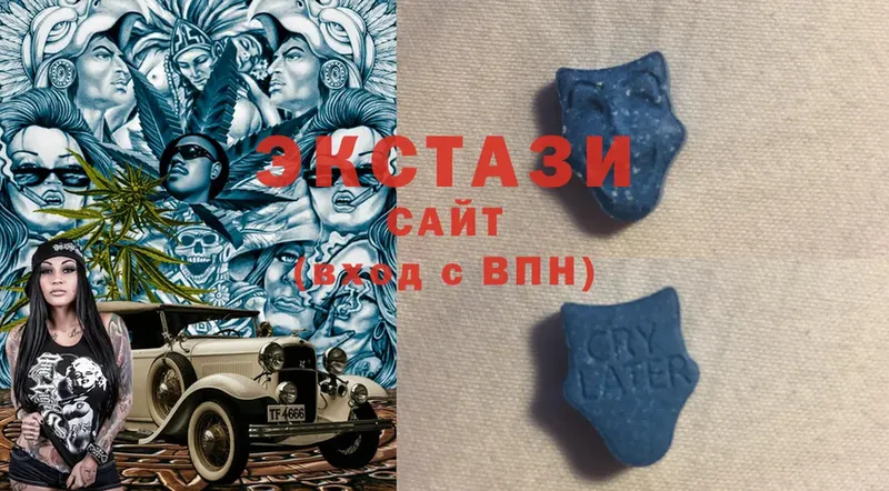 ЭКСТАЗИ MDMA  blacksprut зеркало  Алушта 