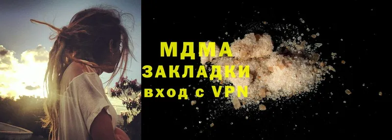 ссылка на мегу рабочий сайт  Алушта  MDMA crystal 